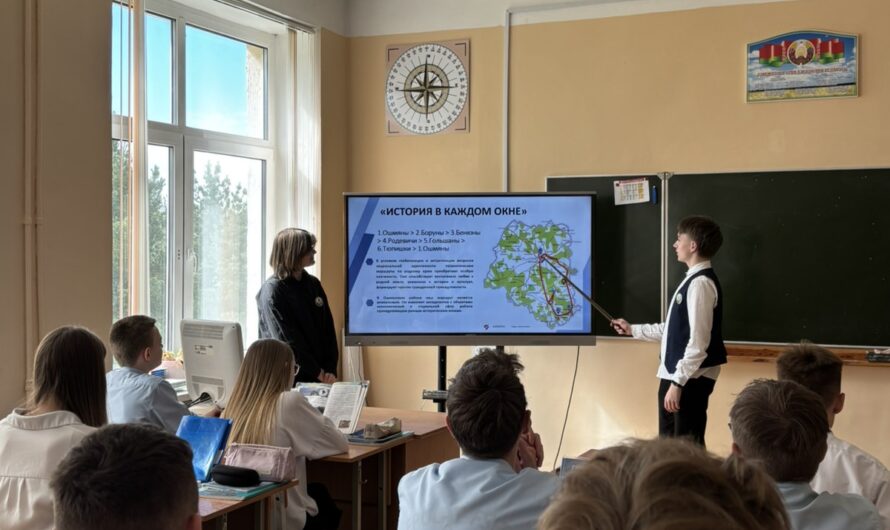 Презентационные мероприятия 2 этапа Всебелорусской молодёжной экспедиции «Маршрутами памяти. Маршрутами единства»